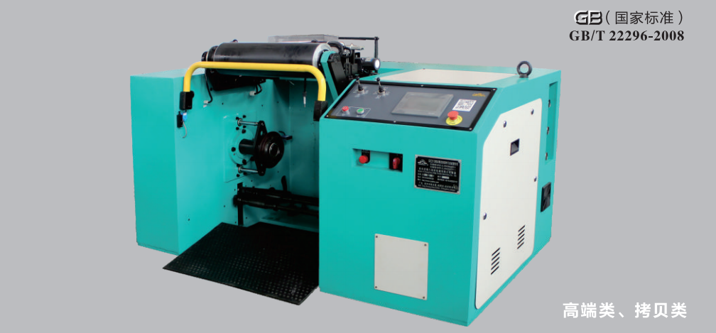 GE210型高精度伺服拷貝高速整經機