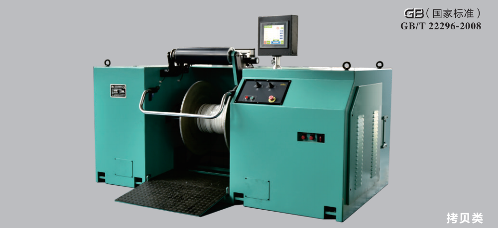 GE518型實時監控拷貝型高速整經機